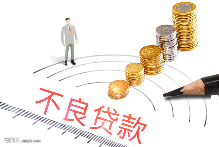 北京无抵押借钱